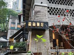-鲨鱼餐厅.海景川粤餐厅(重庆天地店)