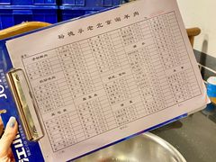 -裕德孚·非遗手切涮羊肉(东直门内大街店)