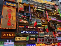 -黄兴南路步行商业街