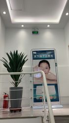 -莱可美科技美肤