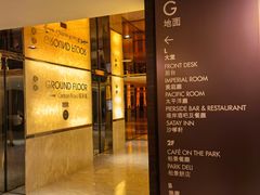 -香港皇家太平洋酒店