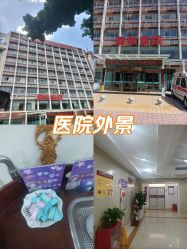 -重庆嘉华妇产医院·妇幼保健