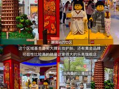 -杭州湖滨in77