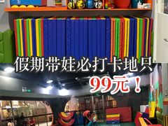 -趣动熊运动发展中心(乐坊校区)