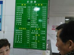 -上海为民商行清真饭店(南大路店)