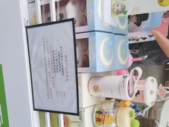 -奈雪的茶(领展中心城店)
