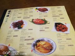 菜单-楼外楼(西湖景区孤山路店)