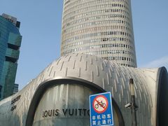 -上海尚嘉中心