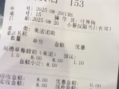 -桥香园过桥米线(国贸店)