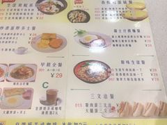 菜单-和平馆·地道港澳茶餐厅(西门口店)