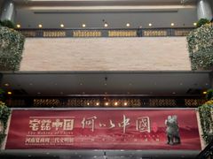 -上海博物馆(人民广场馆)