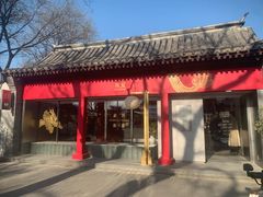 -北京国子监胡同