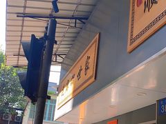 -芝麻糊世家(西华店)