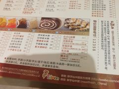 菜单-鲜芋仙(宝地广场店)
