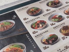 -康师傅私房牛肉面(申虹店)