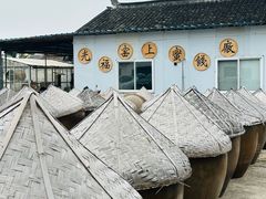 -苏州市吴中区光福窑上花果蜜饯厂