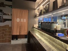 -湊湊火锅·茶憩(皇姑万象汇店)