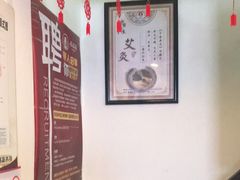 -张钰强中医正骨推拿连锁(华发商都店)