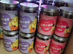 -全心贝爱鲜制宝宝膳食(泰州万达广场店)