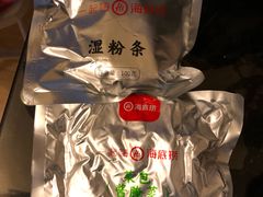 -海底捞火锅(崇文门新世界百货店)