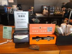 -星巴克(天津工华道智慧山店)