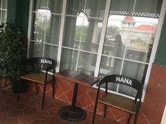 -娜娜度假小旅馆