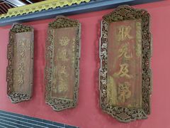-沧州文庙