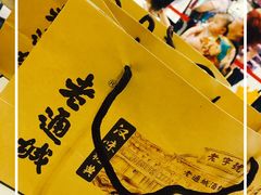 -老通城豆皮大王(吉庆街店)