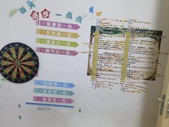 -金博智慧注意力感统训练(回龙观校区)