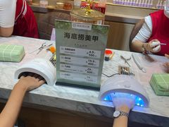 -海底捞火锅(万象城店)