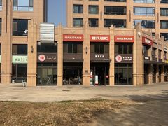 -管氏翅吧(望京东店)