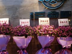 -三谷里·生态水疗空间(五一店)