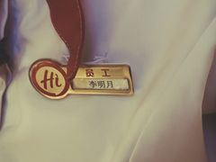 -海底捞火锅(天津SM城市广场店)