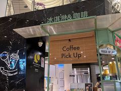 -LUNEURS月乐诗 La Glace(环贸店)