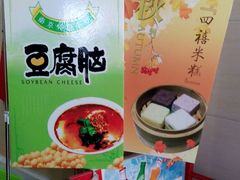 -刘长兴(逸仙桥店)