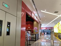 -首开·龙湖成都西宸天街