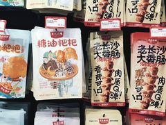 -黑色经典臭豆腐·湖南特产(步行街店)