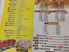 -凤城礼记鱼翅海鲜酒家(新马路总店)