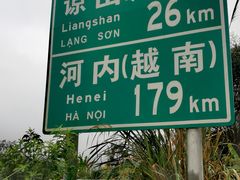 -友谊关景区