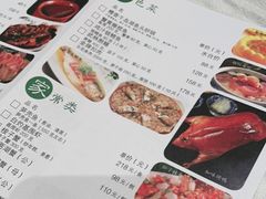 -知味观(湖滨总店)