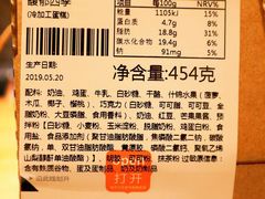 -壹点壹客·生日蛋糕(南山店)