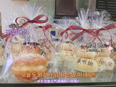 -PAPER STONE BAKERY(天环店)