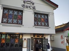 -哑巴生煎(临顿路店)