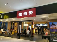 门面-麦当劳(东吴广场银泰城店)