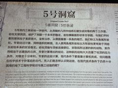 -龙游石窟
