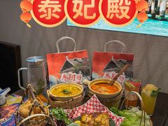 -泰妃殿(武汉首店)