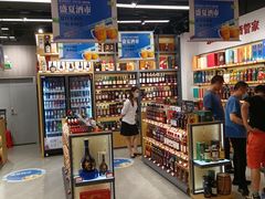 -皇庭广场(福华三路店)