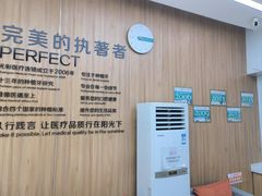 -北京光彩口腔门诊部(慧时欣园店)