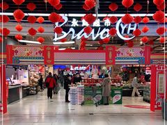 -永辉超市(鲁谷店)