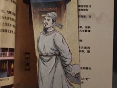 -于谦祠